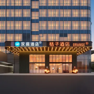 Orange Hotel (Wuhan Railway Station West Plaza Store) Отели рядом с достопримечательностью «Железнодорожный вокзал Ухань»
