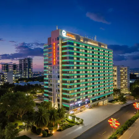 Ramada Encore By Wyndham Jiusuo Down Town Отели в г. Ледун