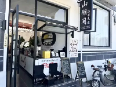 Dali Mountain Lake Seaview Homestay Hoteles en 