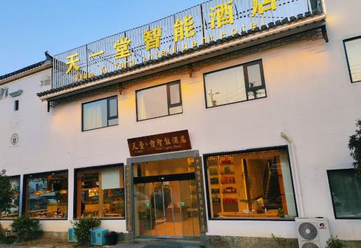 广州山水时尚酒店（花都店）外观图