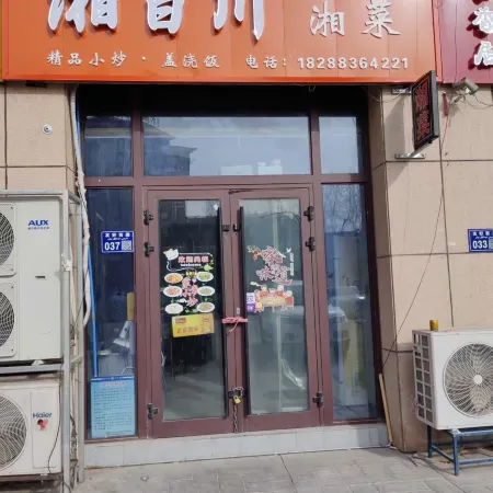 Baishuixi Hotel