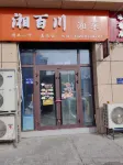 Baishuixi Hotel