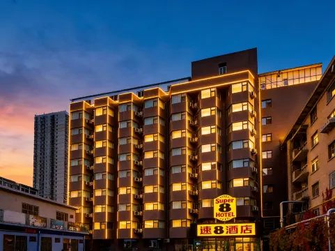 Super 8 Hotel - Lanzhou
