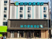 City Comfort Inn Express Hotel (Xuzhou Suning Plaza Hubu Mountain Subway Station) Hotel dekat Jembatan Heping