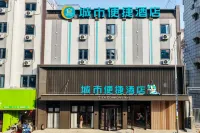 City Comfort Inn Express Hotel (Xuzhou Suning Plaza Hubu Mountain Subway Station) - Airport Shuttle