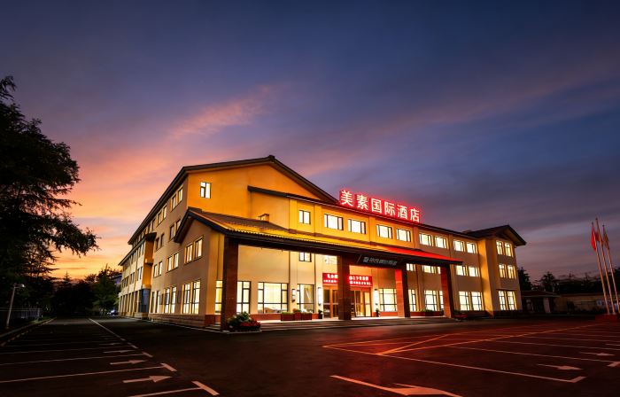 Gaomi Hanshe Meisu International Hotel (Citizen's Home)