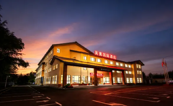 Gaomi Hanshe Meisu International Hotel (Citizen's Home)