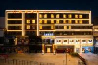 Alice Hotel (Weihai High-speed Railway Station Wanda Branch) - 3-Star