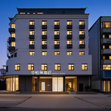 Luohe Songguo Hotel (Huanghe Road Branch)