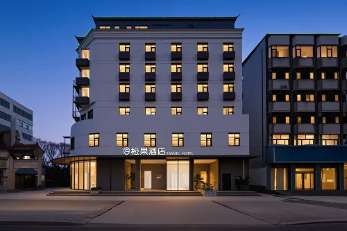 Luohe Songguo Hotel (Huanghe Road Branch)