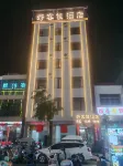 Haokejia Hotel (Lingshui Clear Water Bay Nanwan Monkey Island)