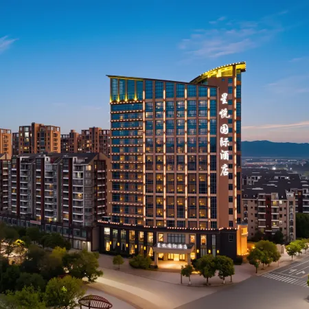 Xingyue International Hotel (Xianghuli Cultural Creative Ancient Street)