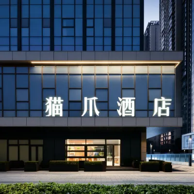CatPaw Hotel · Wuhan West Railway Plaza Отели рядом с достопримечательностью «Железнодорожный вокзал Ухань»