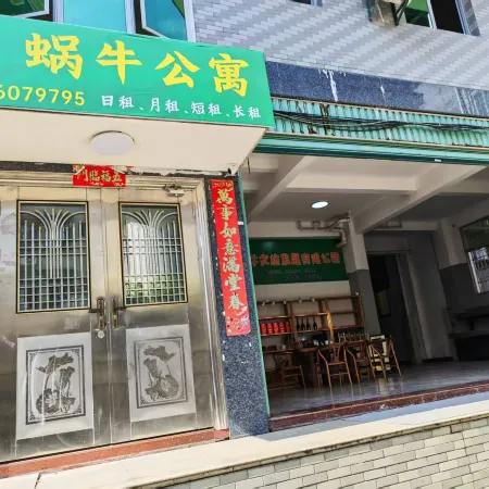 Snail Apartment (Longyan College)