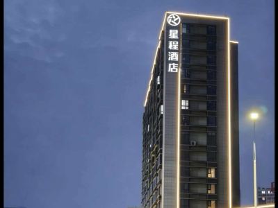 Starway Hotel (Baoji South Railway Station Wuyue Plaza)
