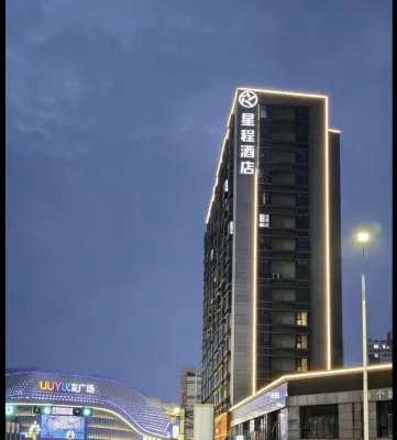 Starway Hotel (Baoji South Railway Station Wuyue Plaza)