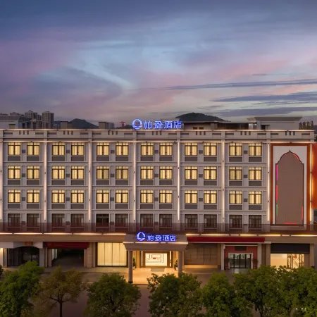 Boying Business Hotel