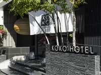 KOKO HOTEL Kyoto Shijo Karasuma Отели рядом с достопримечательностью «Станция Karasuma»