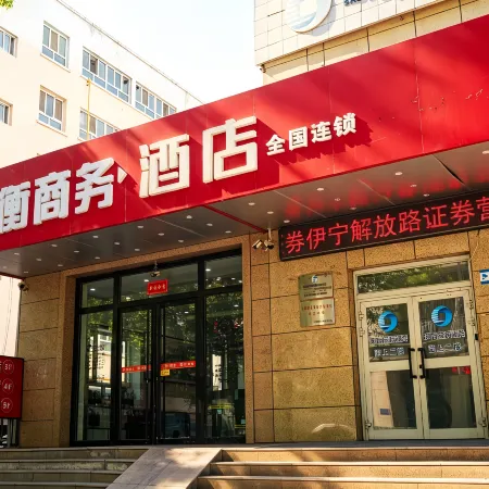 Hotel  Paiyining  Jiefang Road  New TimesPlazaBrach