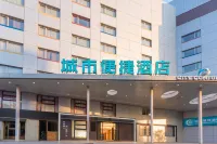 City Hotel (Chengdu Wuhou Yongfeng Metro Station Branch) Các khách sạn ở Thành Đô
