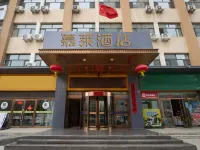 MULAIHOTEL Hotels near Yungang Grottoes