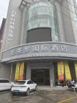 Shengmeiluo International Hotel (Jiangyin Zhutang) - صديق للحيوانات الاليفة