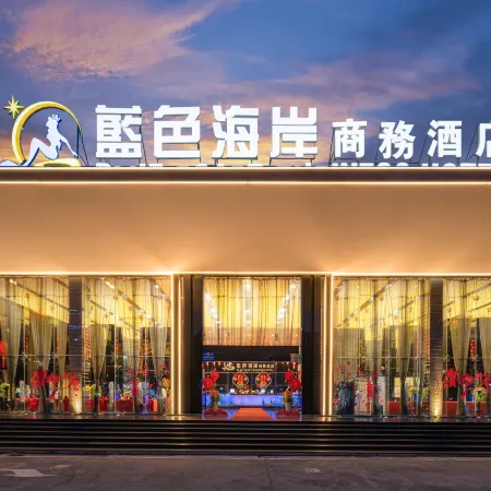 Blue Coast International Hotel (Guangzhou Baiyun Railway Station · Sanyuanli Metro Station)