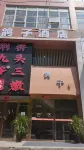 Mangosteen Hotel Hotel di Distrik Baru Zhengdong