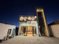 Sky Cloud Boutique Scenic Homestay (Nalati Scenic Area)
