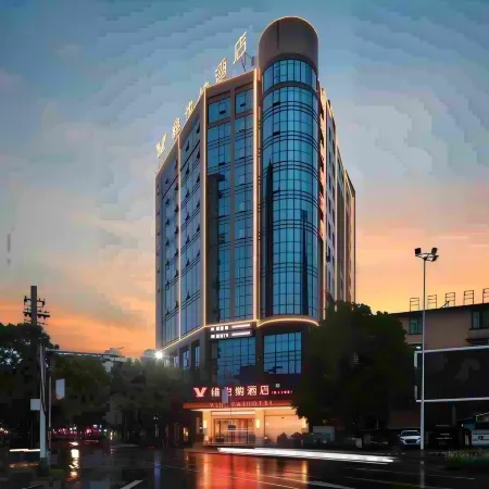 Wanda Hanshou Hotel Vienna