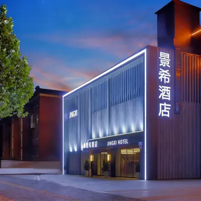 洛陽|景希飯店（火車站國花路地鐵站店） 国花路附近的飯店