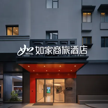 Home Inn Business Hotel (Nanchang Tengwang Pavilion Wanshougong Metro Station)