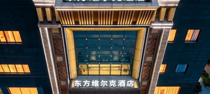 kaiyuePremium (Fuzhou Dongxiang High-speed Railway Station) Hotels in Fuzhou