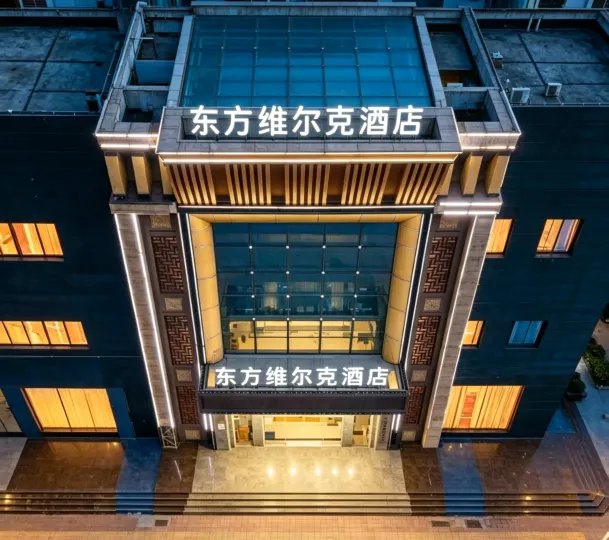 kaiyuePremium (Fuzhou Dongxiang High-speed Railway Station)