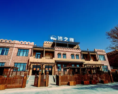 Shazhiyuan Light Luxury Homestay (Kumtag Desert Scenic Area) Hotels in Shanshan County