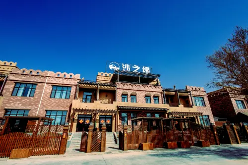 Shazhiyuan Light Luxury Homestay (Kumtag Desert Scenic Area)