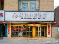 Silk Road Light Hotel (Wuwei Pedestrian Street Railway Station) Hotels in Wuwei