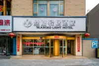 Silk Road Light Hotel (Wuwei Pedestrian Street Railway Station)