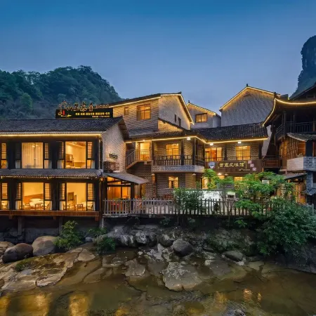 山裡寒舍觀景民宿（德夯峽谷景區店）