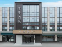 JI Hotel (Shanghai Daning Lingshi Park) Hotels near Daning Lingshi Park