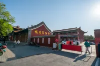 Wuwei Star Four Seasons S Hotel - Mountain view