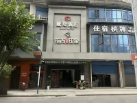 Daisy Hotel Kaijiang Hotels in Kaijiang