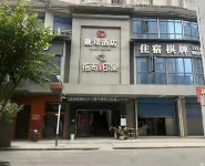 Daisy Hotel Kaijiang