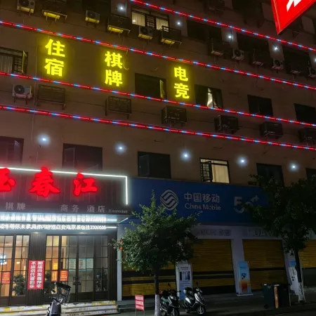 Yunting Hotel