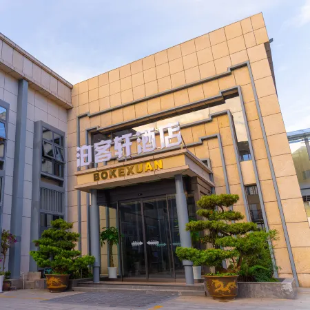 Bokexuan Hotel