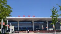 โรงแรมบิซิเนส ทราเวล หยูเฉิน (สถานีรถไฟใต้ ไท่หยวน สนามบินวูซู สาขา) - วิว