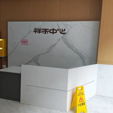 Moxia Boutique Stay (Xianghe Tiandi)