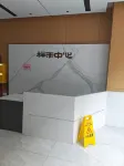 暮夏美宿（祥禾天地店）