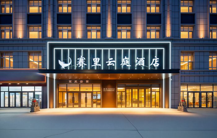 Saili Yunting Hotel