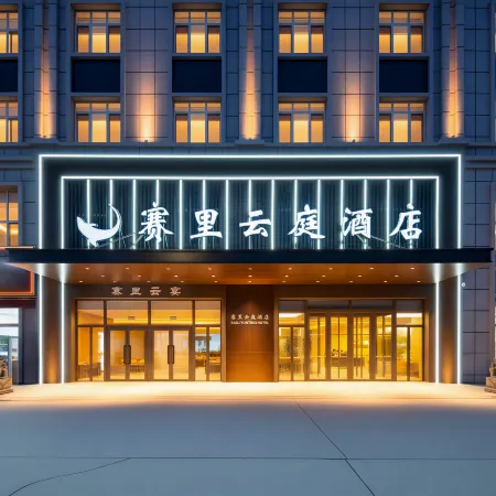 Saili Yunting Hotel